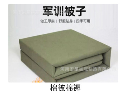 公司介绍--爆品推荐_08