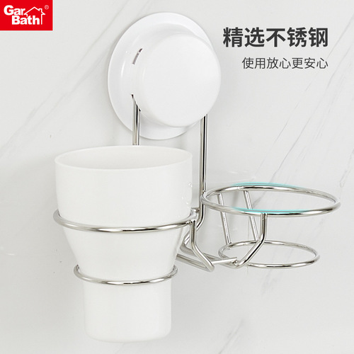 No punching plastic toothbrush holder, nail-free bathroom toilet stainless steel toothbrush holder with mouthwash cup set 260048