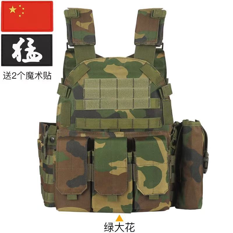 6094 combinación chaleco táctico al aire libre multifuncional MOLLE extensión conveniente entrenamiento militar CS uniforme de ejercicio de combate real