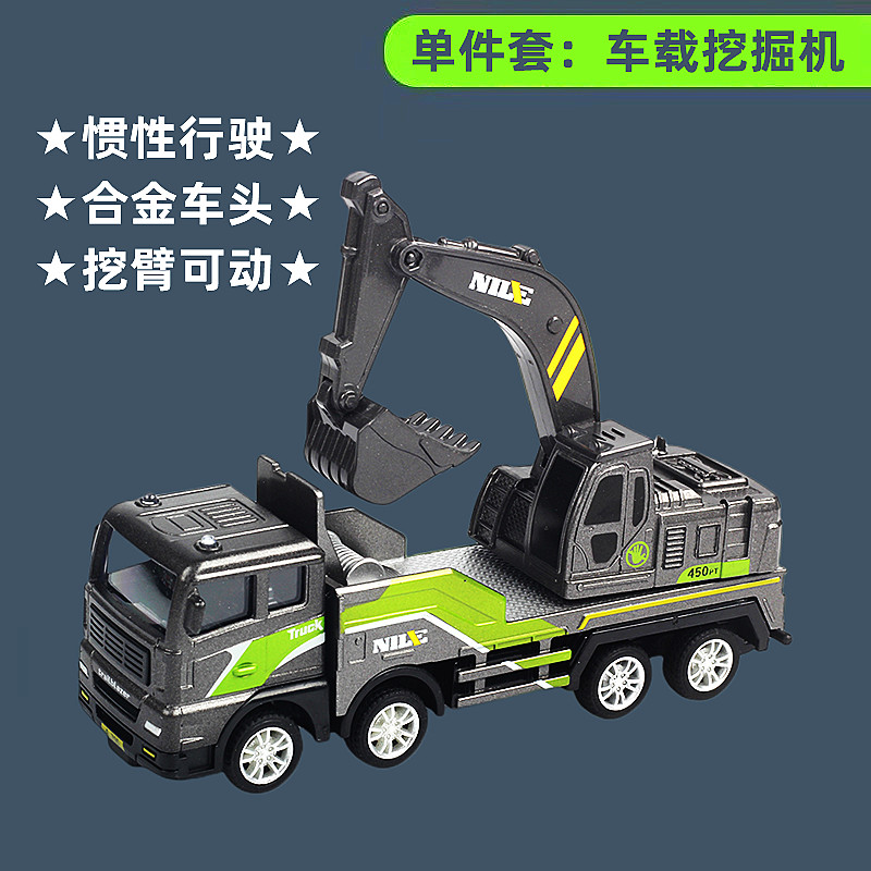 Alloy vehicle-mounted excavator (single-piece set)
