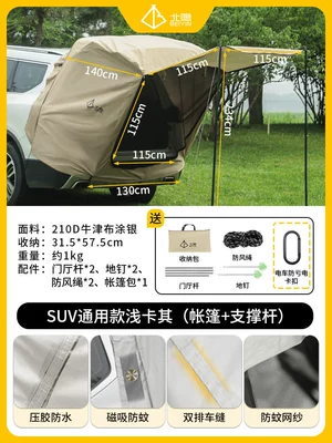 Sunshade Tent Outdoor Camping | Avtomobil dam çadırları - suv-model-new-upgrade-laminated-waterproof-khaki-tent-support-pole-default-item