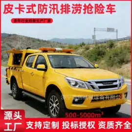 自吸泵;排灌机械;割草机