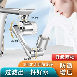 水嘴;手持花洒;下水