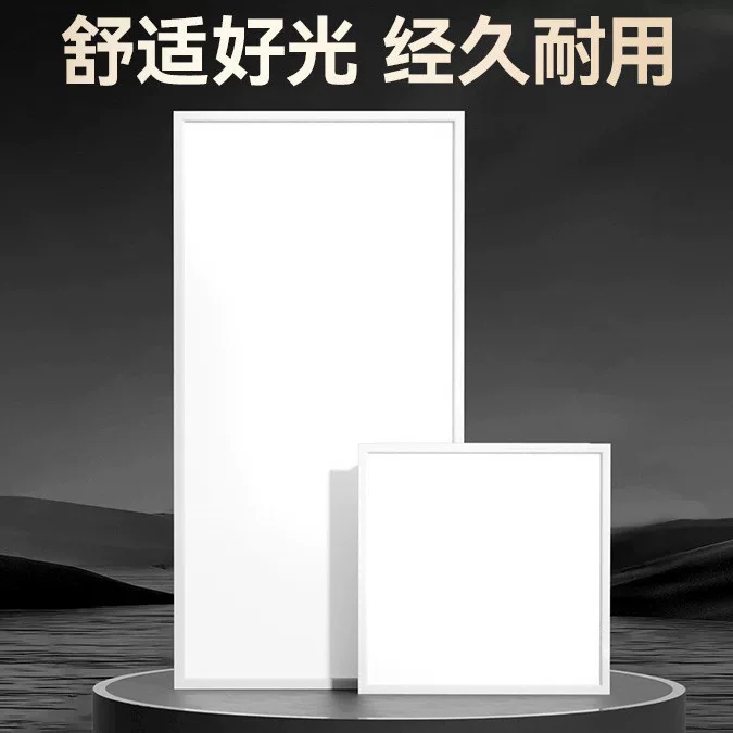 Lights, built-in ceiling light panel, rectangular lamp for bathroom
