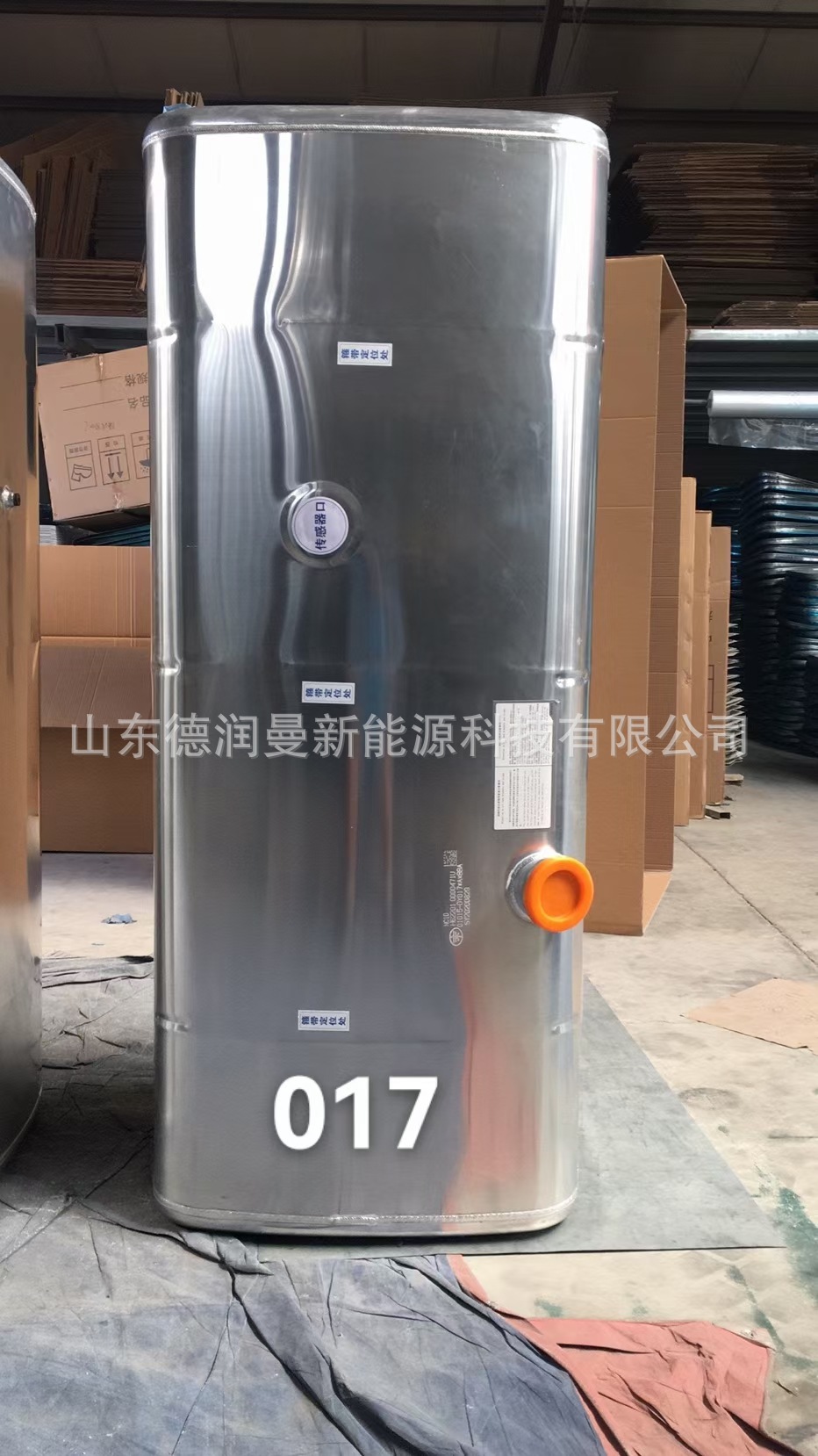 180*70*70 2Pcs Aluminum Alloy Oil Tank Without Accessories, 96*70*70 4Pcs Aluminum Alloy Oil with Accessories