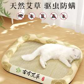 猫窝夏季藤编凉席垫子四季通用夏天网红宠物小猫睡觉的窝布偶
