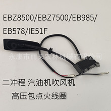 EBZ8500/EBZ7500/IE51F���_�̱���ʽ���L�C���L�C�߉����c��Ȧ