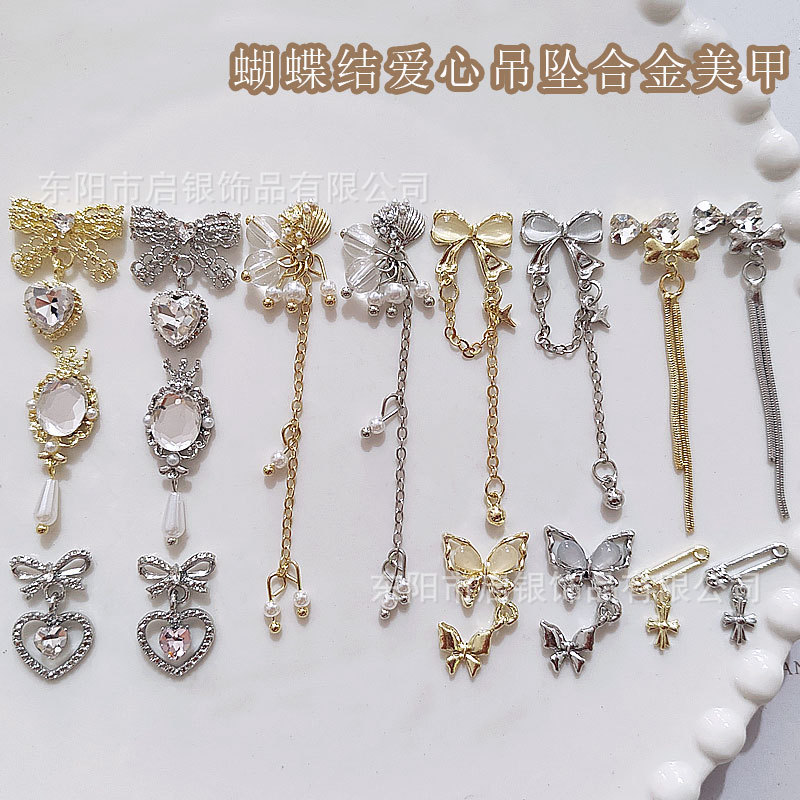 蝴蝶结爱心吊坠合金美甲饰品甜酷海星贝壳十字架流苏指甲配饰批发|undefined