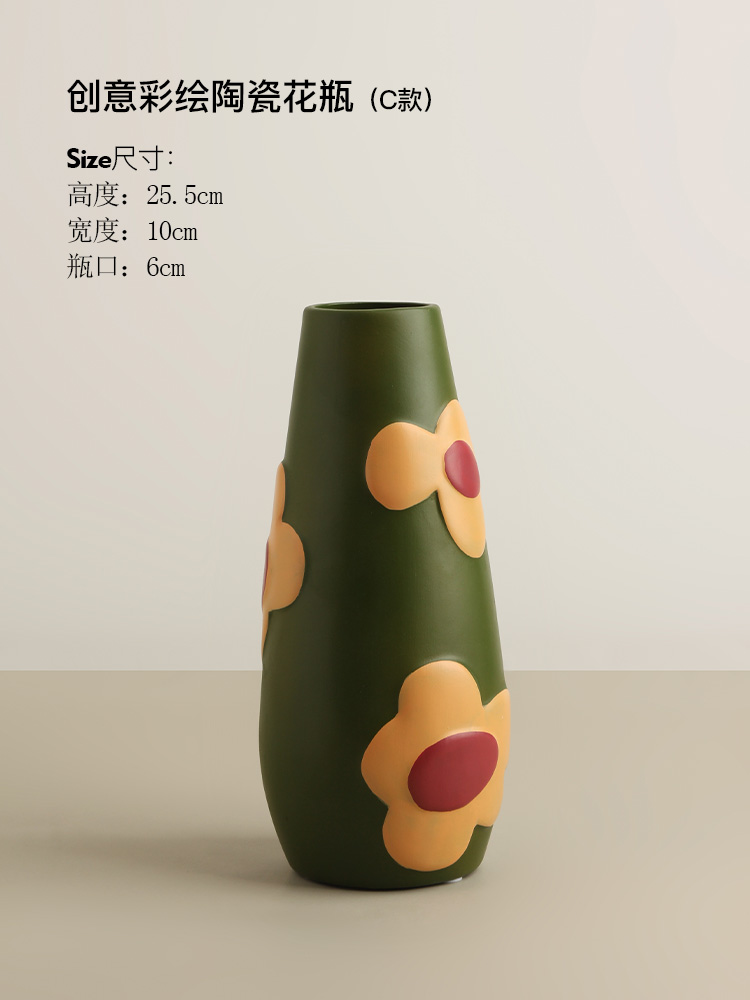창의적인 세라믹 페인팅 꽃병 C형