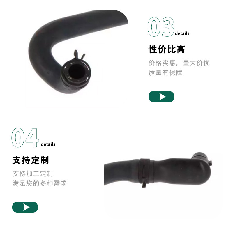 2048305996 Is Suitable for Mercedes Benz W204 Car Radiator Cooling Rubber Water Pipe