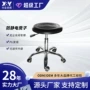 旋转工业pu防静电洁净椅