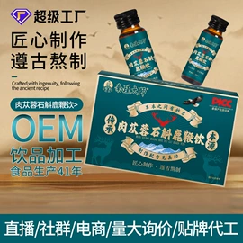 复合保健产品;膳食补充;鱼油/深海鱼油（食品）