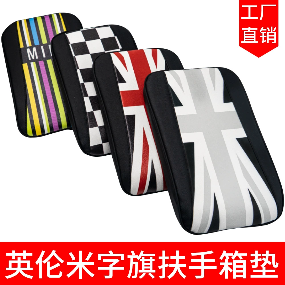 Car Union Flag Leather Memory Foam Center Control Center Armrest Box Pad Storage Storage Center Console with Armrest