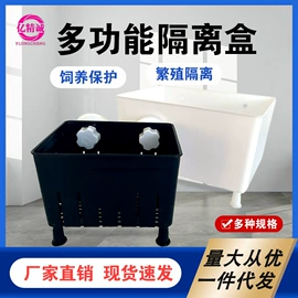其它水族用品;鱼缸清洁用具;水温计