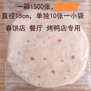���������Ƥ���~��Ƥ���С�����1500�������Ƥ���c