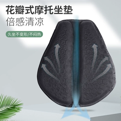 Shock-Absorbing for Electric Bikes, Motorcycle cushion