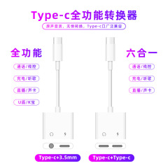 ダブルtype-cヘッドフォンコンバータ3.5mmライブ通話2 in 1アダプタ聴歌充電オーディオケーブル