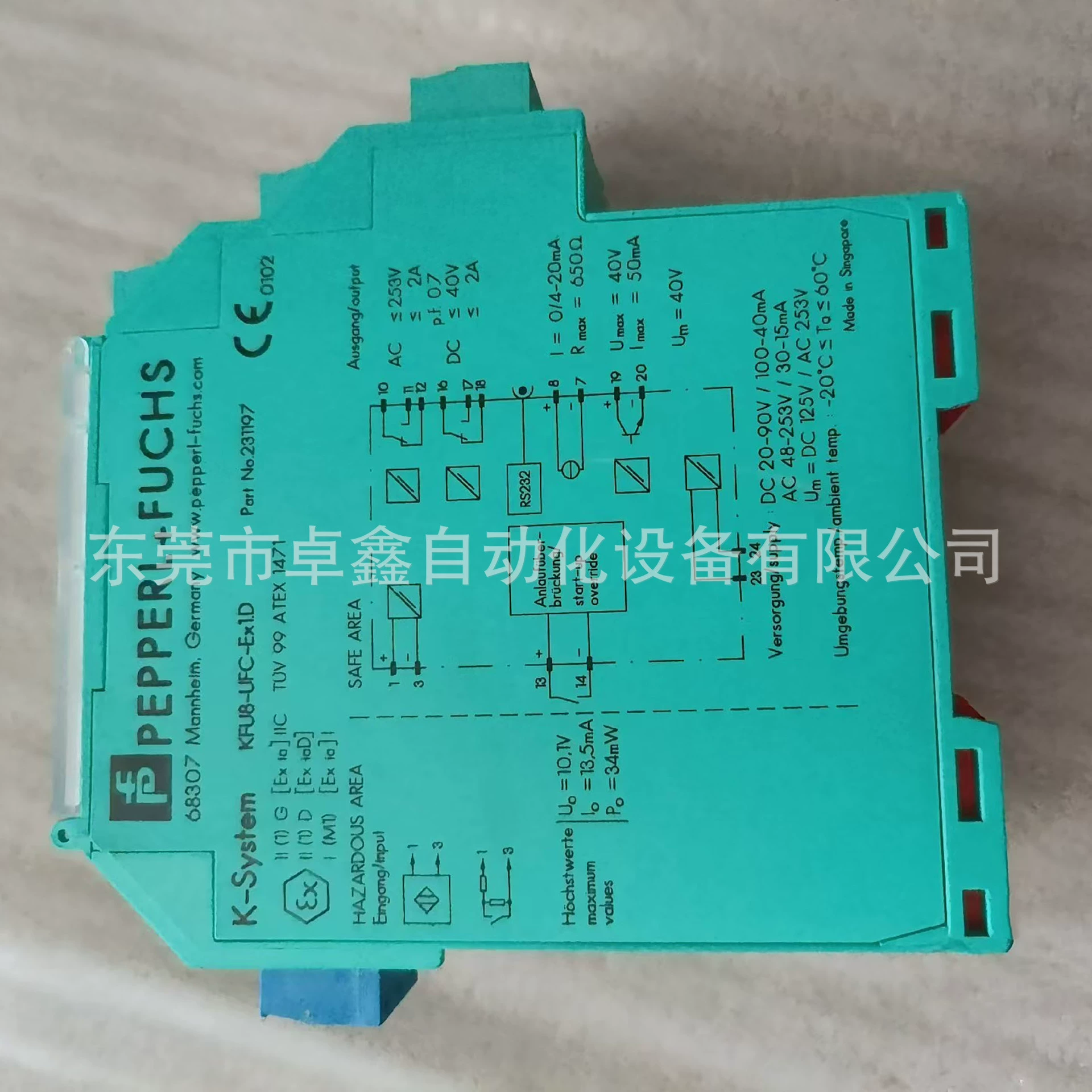 KFU8-UFC-EX1.D Защитный барьер Pepperl & Fuchs Рассматривается продажа