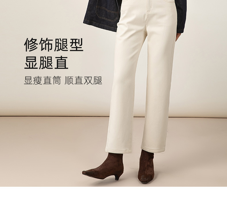 Quần jean nữ ống đứng lót lông cừu dáng suông 9 phân — màu be chi tiết 15