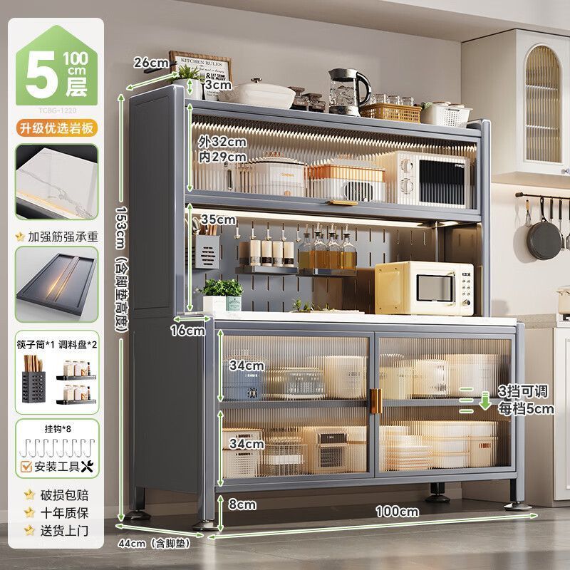 44cm 넓어지고 하단 높이 조절이 가능한 회색 업그레이드 찬장 - 두꺼운 슬레이트 조리대, 5단 100CM, 무료 액세서리, 이중 수술대