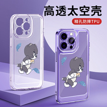 ƻIPhone 13PROMAXͨķèʻTPU͸̫տֻ