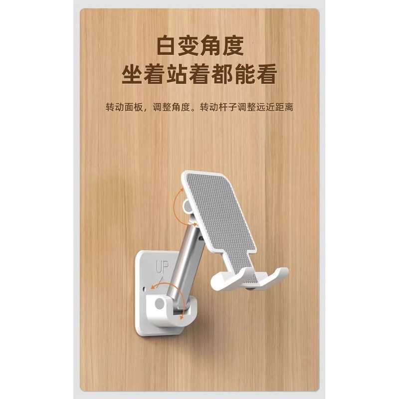 手机平板墙壁支架充电放置物托架贴墙上可折叠伸缩粘贴式壁挂固定|undefined