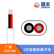 ����2ƽ�����Թ����z��ƽ��|14AWG2о3о4о�����z��ƽ�� �͸ߜ�