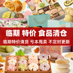 �R�ڸ��cɻ���ʳƷ�G��������y��ʽ�c�Ĳ��c���l�����˓Q��