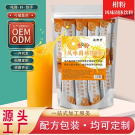 代用/养生茶;其他干货;其他冲调饮品
