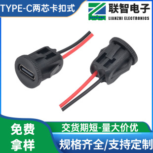 type-c�ɾ��A�η�ˮ����ʽĸ��type-c2P�A�ο���ʽ����USB�ӿ�