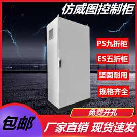 PLC电控箱电控柜工业变频柜现货仿威图控制柜布线箱机柜机房AE箱/