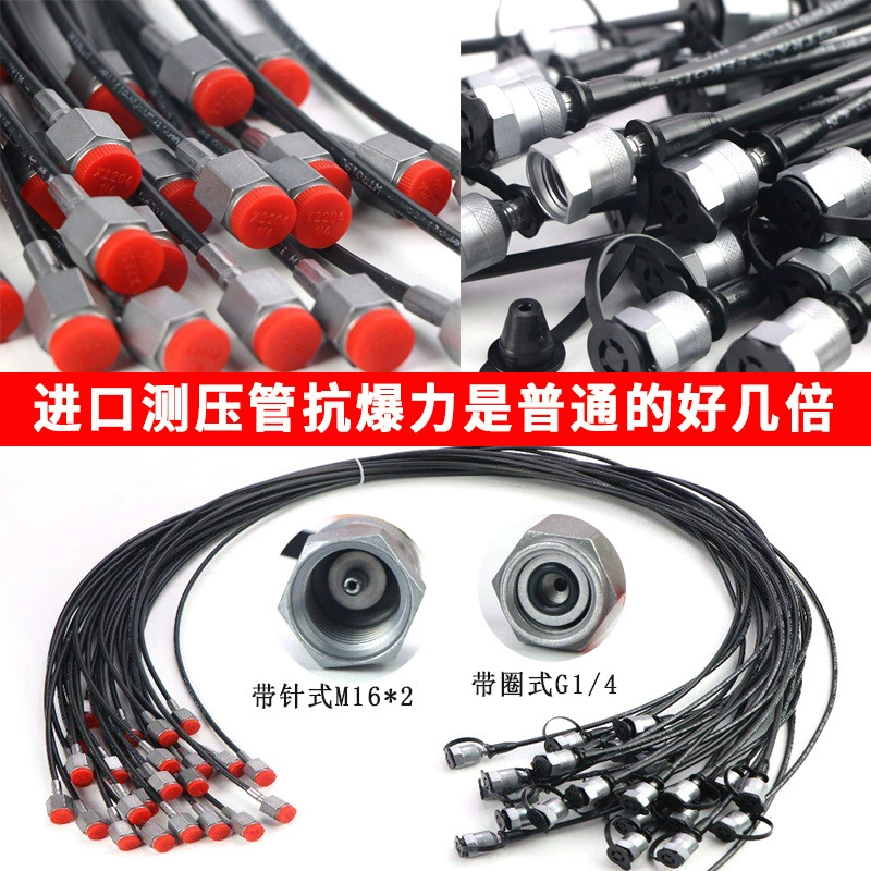 МПа измерения давления 63 шланг манометра высокого давления на входе соединительной линии прибора трубы из нержавеющей стали водонепроницаемый