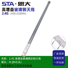 2.4G������쾀N-J���^ ���L55CM