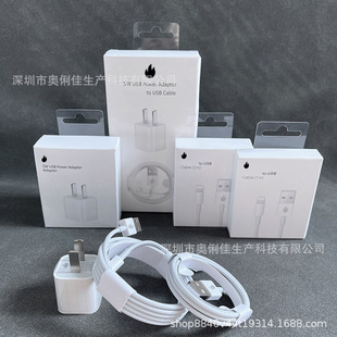5W��Ҏ������m���O��6s  7plus�֙C����^usb��5v1a�������׺��b