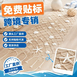 壁挂、壁饰;桌旗
