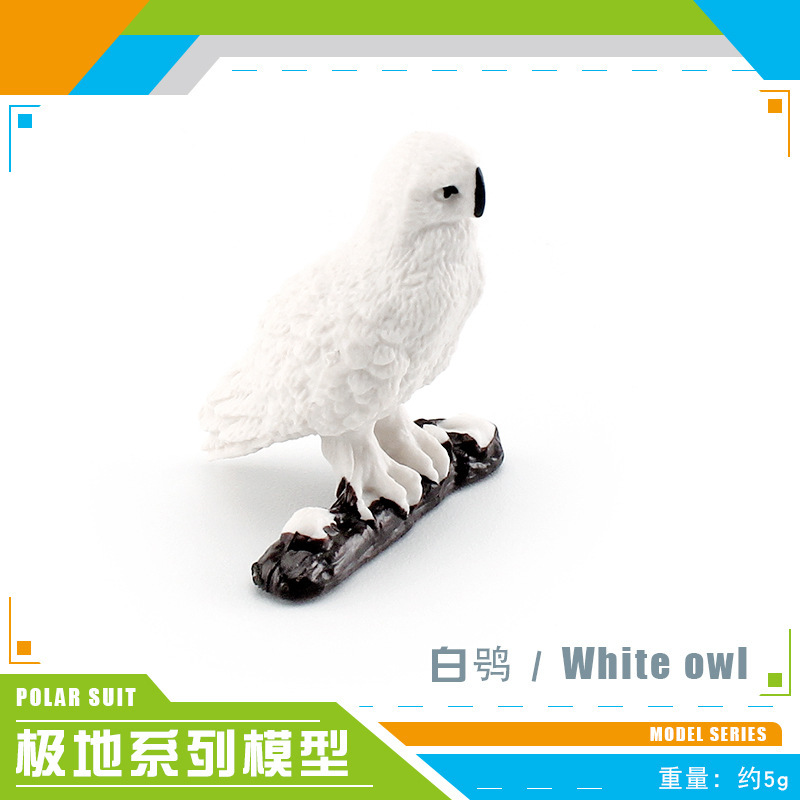 BL-5125 흰부엉이 5g