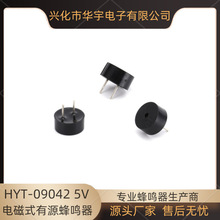 �������9042��Դ������HYT-09042 5V POS��ң�������ư������