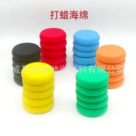 汽车清洁工具;抛光轮
