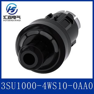 Siemens Siemens 3Su1000-4Ws10-0Aa0 Id Key Operated Plastic Button Head Black Spot