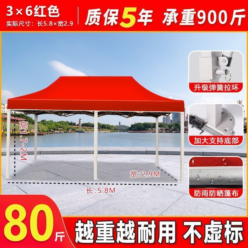 Carga de carga de 1000 kg] paraguas de cuatro patas gruesas paraguas de cabina paraguas telescópicos plegables de cuatro esquinas paraguas