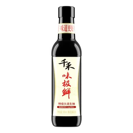 酱油;醋;料酒