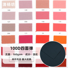 100D���揗��ɫ���x ɳ��ѝ���e��Ů�b�h���B��ȹ���b����