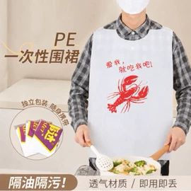 塑料背心袋;塑料食品袋;一次性围裙