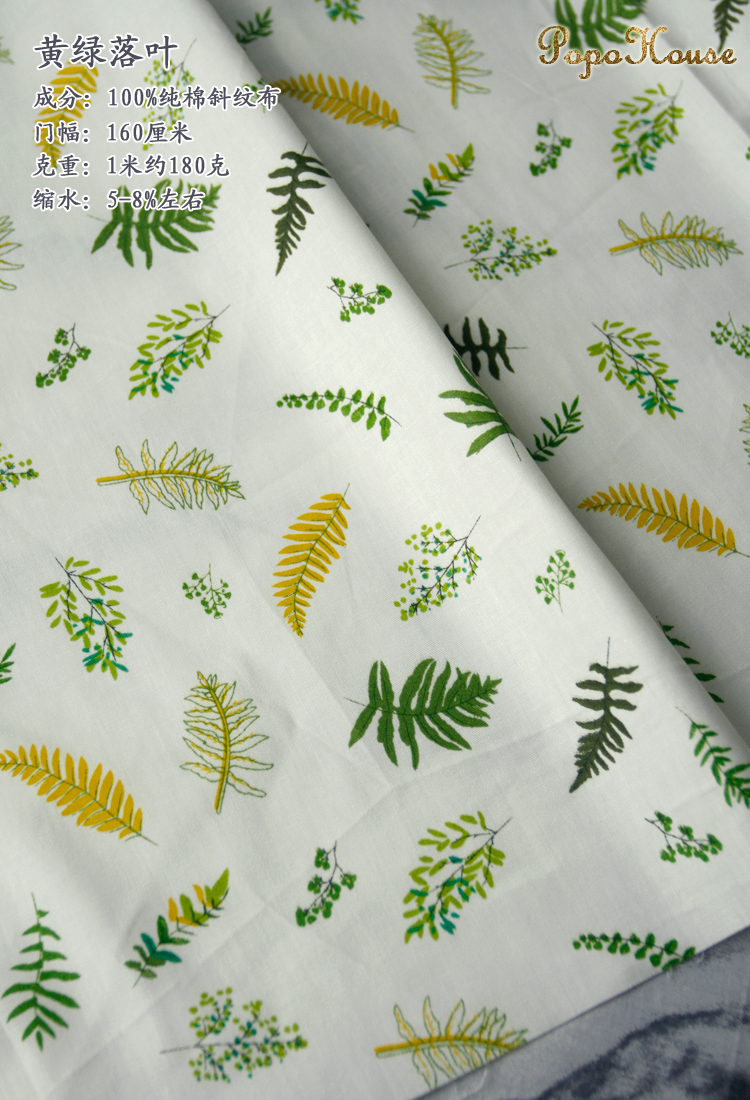 Tela de Algodón Estampado Jacquard de Cáñamo para Traje