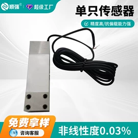 电子秤;称重传感器;台秤