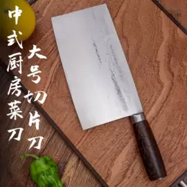 家用菜刀;不锈钢厨用刀;厨师刀