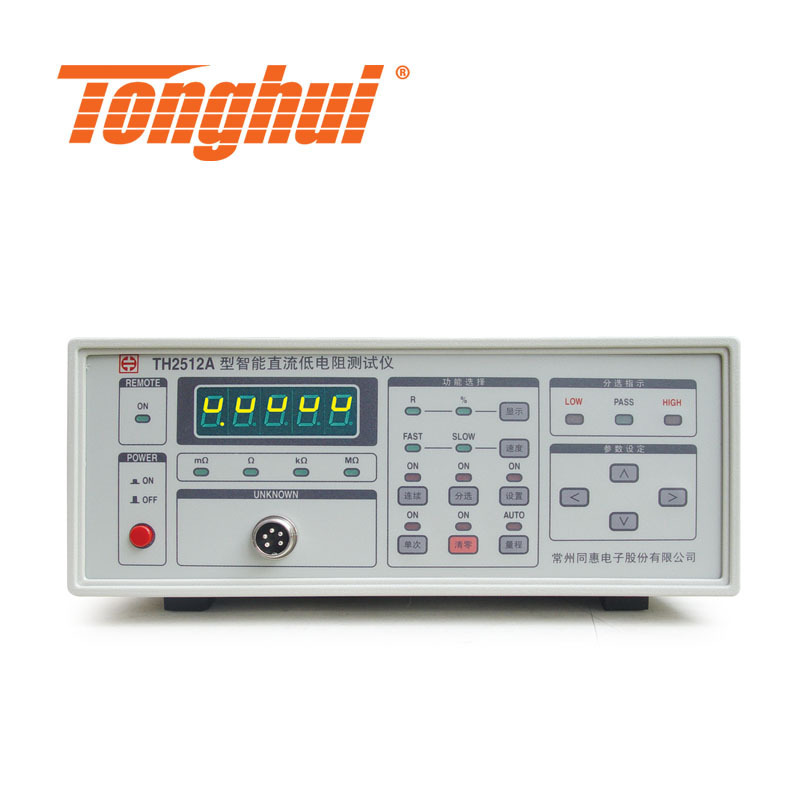 TH2512/2512A/2512B直流低电阻测试仪 常州同惠原装 包邮