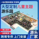 室内卡丁车儿童扩展游乐设备大小型蹦床幼儿园玩具组合滑梯淘气堡