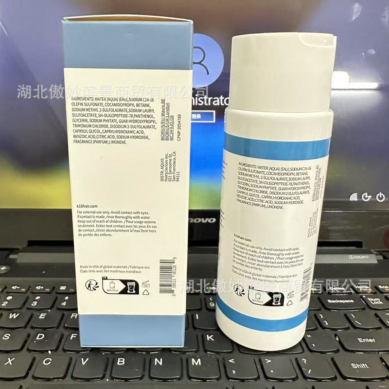 国境を越えた新製品 K18PH メンテナンスバランス保湿シャンプー縮れ染めパーマダメージ枝毛修復 250ml|undefined