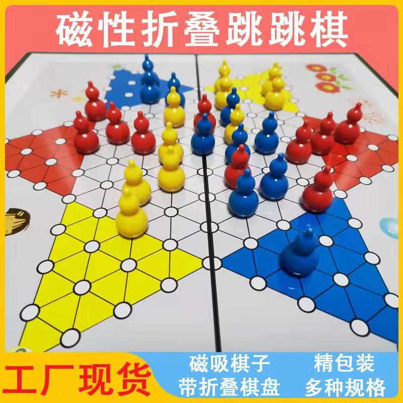 Spot Quick-Release Kidsren's Magnet Checkers Family Educational Toys Game Checkers Foldableable Magnetic Chess Board